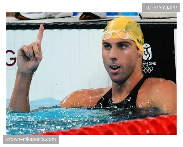 格兰特·哈克特:从游泳传奇到公益先锋的转型之路 格兰特·哈克特:从游泳传奇到公益先锋的转型之路