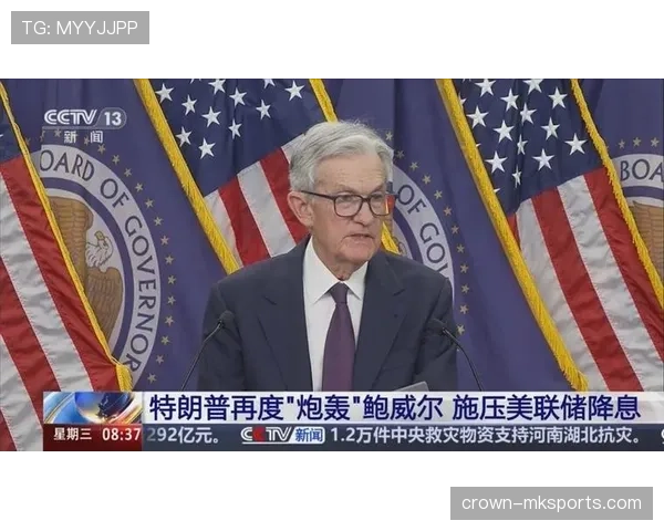 鲍威尔在达拉斯讲话暗示美联储可能推迟利率调整