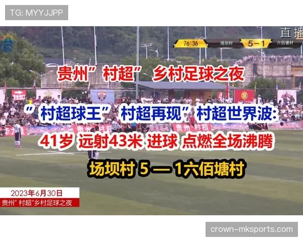 帕雷德斯再现神奇远射,多次世界波点燃全场激情 帕雷德斯再现神奇远射,多次世界波点燃全场激情