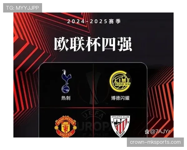 西甲暗马崛起,持续提升在欧协联赛中的表现备受关注 西甲暗马崛起,持续提升在欧协联赛中的表现备受关注